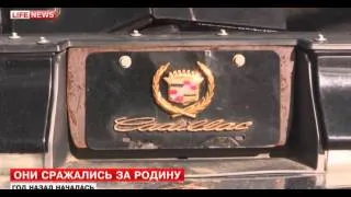 Спецрепортаж LifeNews: Славянск они сражались за Родину