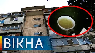 Залило девять этажей: как и почему люди остались без жилья в Киеве | Вікна-Новини