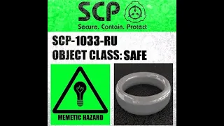 SCP 1033-RU: Demonstration! SCP Containment Breach Remastered