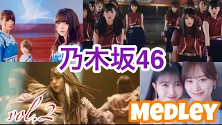 【作業用】乃木坂46 メドレー Vol.2【Nogizaka46】