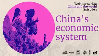 China's economic system - China and the world series: Episode 2
