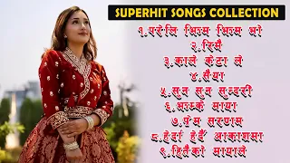 Superhit Nepali Evergreen Songs Jukebox 2080/2023 - New Nepali Songs Collection💕Jukebox Nepali songs