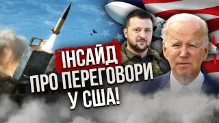 💥Жорстка ЗАЯВА ЗІ США для України! Байден готує рішення, яке ЗМІНИТЬ ВІЙНУ / ЯКОВЕНКО, БЄЛКОВСЬКИЙ