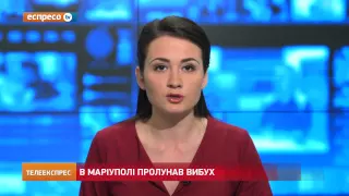 В Маріуполі пролунав вибух