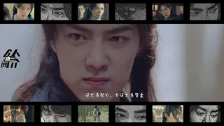 [FMV] Xiao Zhan - Douluo Continent - Tang San's Personal Profile