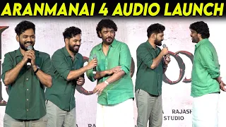 Hiphop Tamizha Aadhi 🔥🔥 Sundar C Speech at Aranmanai 4 Audio Launch | Tamannaah Raashii Khanna