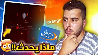 طريقة شحن جواهر فري من Orange و maroc telecom 💎 حل مشكلة الشوب من Appgallery 🔥‼️