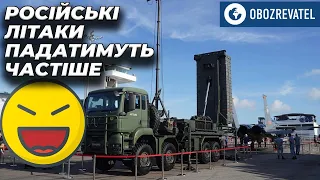 ППО SAMP/T їде до України: російські літаки падатимуть частіше | OBOZREVATEL TV
