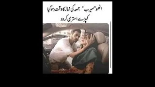 Tere bin promo #pakistan #haya #celebrity #meme #wahajali #terebin #love #viralvideo #motivation