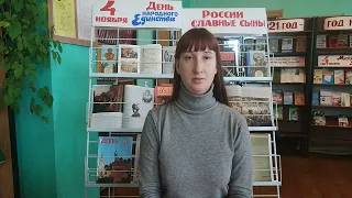 Исторический видео – экскурс «Берегите Россию – нет России другой»