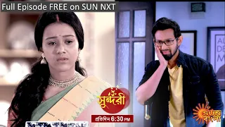 Sundari | Episodic Promo | 28-08-2021 | Sun Bangla TV Serial | Bangla Serial