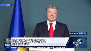 РЕПОРТЕР 11.00 від 27 листопада Останні новини за сьогодні Прямий