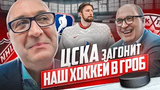 Как случай с Иваном Федотовым может погубить российский хоккей