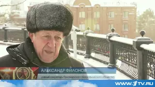 К 70-летию Победы. Город воинской славы Хабаровск