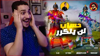 لاول مره اقوى تحدي حرب اسكنات اسطوريه ضد مشهور ! مين كسب؟ ❌✅