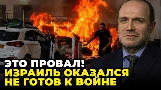 ⚡️Хамас на КІЛЬКА ГОДИН відхопив шматок Ізраїлю, Місцеві в шоці від жорстокості терору / ФЕЛЬДМАН