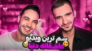 رى اكت طنز به يكى از سم ترين ويديوهاى اينستاگرام 😂🤦🏽‍♂️