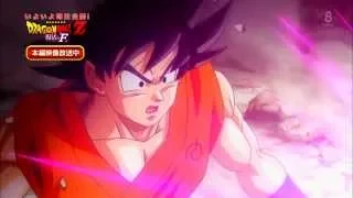 Dragon Ball Z Resurrection F (Fukkatsu no F) Movie Preview Trailer