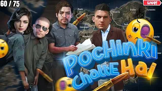 DAY 60 / 75|| Chalo Chalte Hai Pochinki || Giveaway On 5000 Subscribers || Prime GamingYt ||