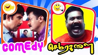 Sema Ragalai Tamil Movie Comedy Scenes | Part 3 | Sathyaraj | Kalabhavan Mani | Devayani