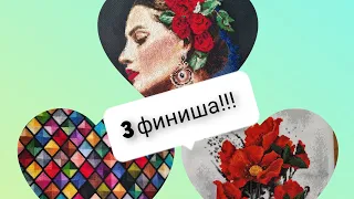 47. Влог о 3 финишах (30 сентября - 12 октября)