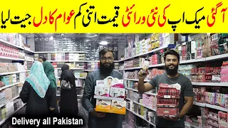 Cosmetics Wholesale Market in Karachi | Branded Makeup | Anusheh Cosmetics