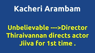 Kacheri Arambam |2010 movie |IMDB Rating |Review | Complete report | Story | Cast