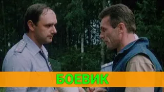 РИСК БЕЗ КОНТРАКТА (боевик) | РУССКИЕ ФИЛЬМЫ