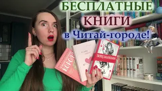 10 СОВЕТОВ: КАК ВЫГОДНО ПОКУПАТЬ КНИГИ? 📖 / КАК ПОЛУЧАТЬ КНИГИ БЕСПЛАТНО? / ПРО КНИЖНЫЕ МАГАЗИНЫ