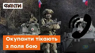 "Нас просто кинули на забій": окупанти БЛАГАЮТЬ рідних забрати їх з України