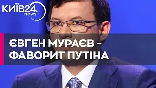 Євген Мураєв: що відомо про "конкурента" Медведчука?