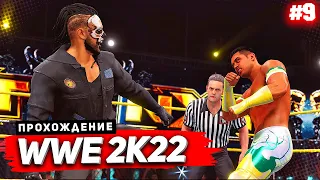 WWE 2K22 ПРОХОЖДЕНИЕ КАРЬЕРЫ ★ |#9| - ДЕМОН НА TAKEOVER