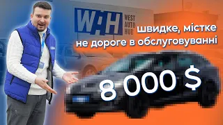 Авто за 8000$ | Огляд Renault Megane 2.0 бензин