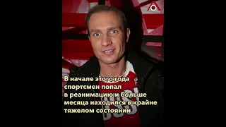 Роман Костомаров начал бегать