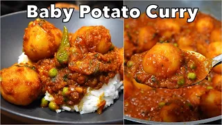 BABY POTATO & GREEN PEA CURRY With HOMEMADE SABJI MASALA RECIPE | Aloo Curry