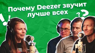 DEEZER. Платные подписки, алгоритмы. Как устроены стриминговые сервисы ( НЕКОТЛЕР подкаст )