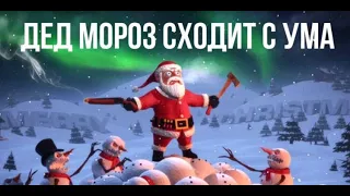 НОВЫЙ ГОД, ПОСЛЕДНИЙ ПРИКОЛЫ 2019 ГОДА