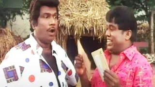 வயிறு வலிக்க சிரிக்கணுமா இந்த காமெடி-யை பாருங்கள்| Tamil Comedy Scenes | Senthil & Goundamani Comedy