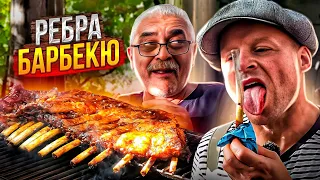 СВИНЫЕ РЕБРЫШКИ НА ГРИЛЕ! КРУЧЕ ШАШЛЫКА! BBQ 3 2 1 свиные ребра.