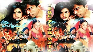 TERE PYAR MAIN (2000) - ZARA SHEIKH, SHAAN, VEENA MALIK - OFFICIAL PAKISTANI FULL MOVIE