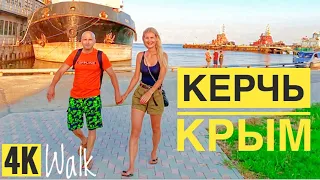 КЕРЧЬ КРЫМ 2022 | KERCH CRIMEA 2022 4K WALK | GHOST PORT WALKING TOUR #crimeacitytour