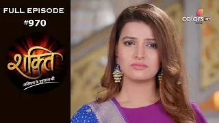 Shakti | Episode 970 | शक्ति | Full Episode