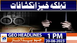 Geo News Headlines 1 PM | 20th August 2023