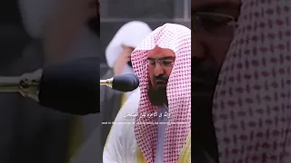 تلاوة هادئة 😍 للقرآن الكريم😀عبدالرحمن السديس  Sheikh Sudais ❤Amazing quran Recitation #shorts