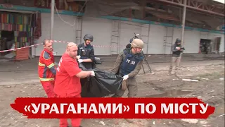 московити вдарили касетними боєприпасами по Харкову: загинули троє людей, багато постраждалих