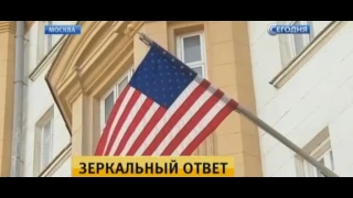 Сотрудники посольства США не смогли забрать вещи с дачи в Серебряном Бору