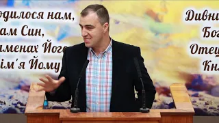 29.05.2021 Розбір слова Божого