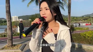 贵州小蓉儿 《迟来的爱》只要是真愛，来的再晚都不迟