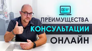 Как получить онлайн-консультацию у андролога Андрея Лычагина? Уролог онлайн