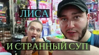 из Бангкока в Чианг Май